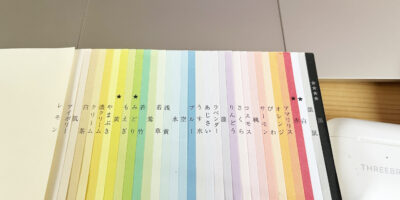 スリーブレイン0523